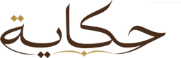 Hekaya